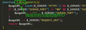 Z-blogPHP Menentukan URL Halaman Saat Ini