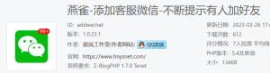 Plugin Z-blogPHP menggunakan if $type untuk menilai halaman, menerapkan menyisipkan konten yang berbeda di halaman yang berbeda