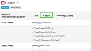 Z-blogPHP - Perhatikan untuk pemula dalam membuat situs web ( terus diperbarui )