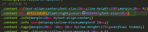 Z-blogPHP menambahkan tombol edit yang hanya terlihat oleh administrator di halaman detail artikel