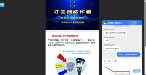 Berteriak kepada layanan pelanggan NetEase Seven Fish Cloud, jangan biarkan situs penipuan menggunakan alat obrolan online Anda lagi.