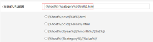 Bagaimana Z-blogPHP menerapkan struktur tautan situs web berikut: alamat situs web / alias kategori induk / alias subkategori / paging /
