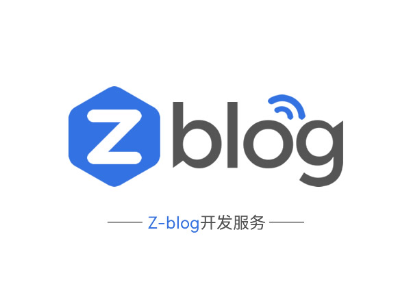 Z-blogPHP Layanan Pengembangan Khusus