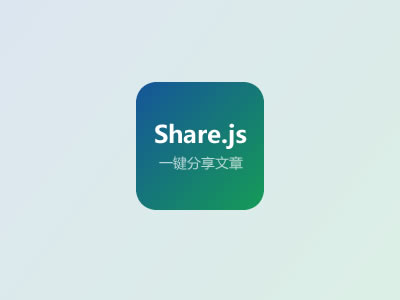 Share.js untuk berbagi artikel