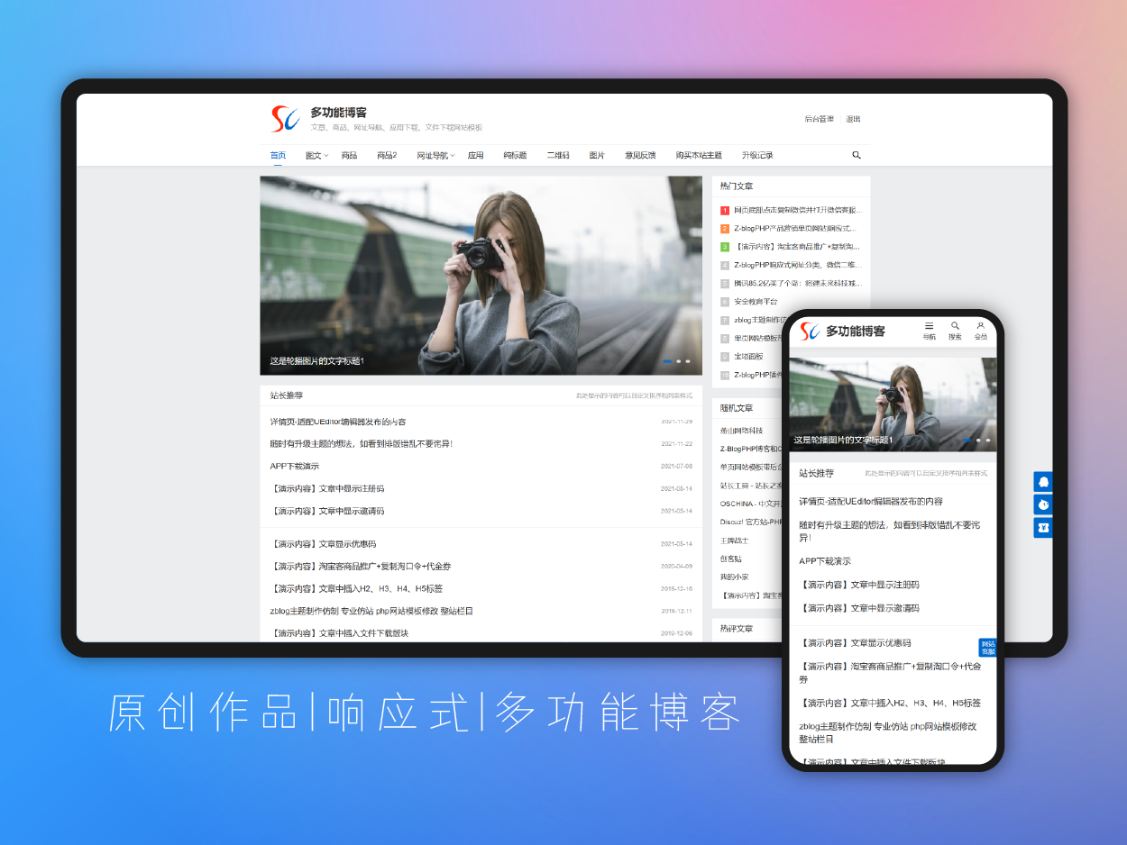 Bintang-Bintang - Tema Blog Multifungsi